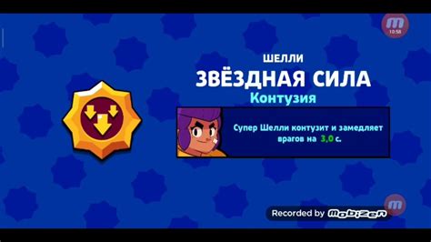 Выпала долгожданная пасивка на Шелли! - YouTube