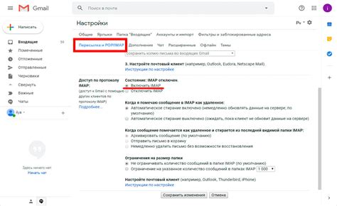 Как войти в электронную почту Gmail (google) - инструкция