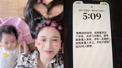 29岁女子疑遭家暴，带百天女儿跳河自杀：手机一定要交到家人手上腾讯视频