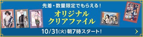 先着・数量限定でもらえる！オリジナルクリアファイル｜fategrand Order キャンペーン｜ローソン研究所