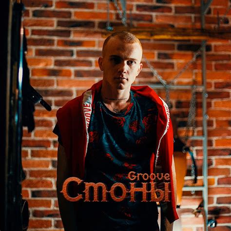 Стоны - YouTube Music