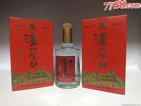 2005年四川泸州老窖出品正品52度泸州陈曲【五年陈】500ml2精品收藏老酒 价格130元 Au33120693 老酒收藏 加价