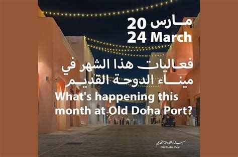 Events And Activations At Old Doha Port For Ramadan 2024 Qatar Events