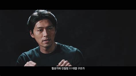 Video Son Ye Jin Hyun Bin And The People Behind The Negotiation Spill Insider Details