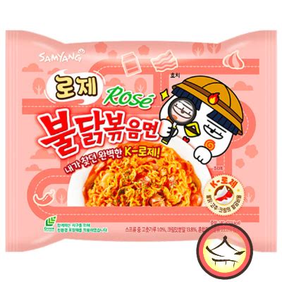 SAMYANG hot chicken flavour rose sauce ramen El rincón de Asia