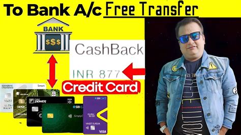 Credit Card To Bank Account Money Transfer Free Earn Huge Cashback