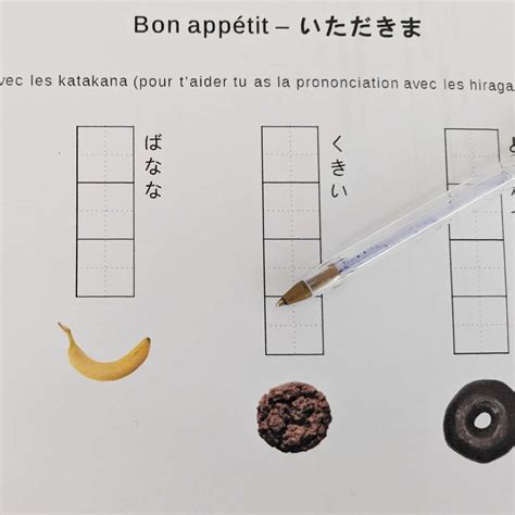 Exercices Sur Les Katakana à Imprimer Mon Autre Reflet