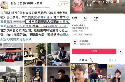 王东妻子控诉王东连500电费都交不起，并证实他三婚育三孩，有孩子穿大牌 知乎