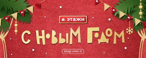 Этажи | Недвижимость | Ижевск | ВКонтакте