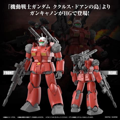 HGUC 1 144 RX 77 02 Gun Cannon Cucuruz Doan S Island Ver