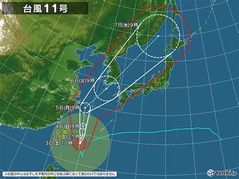 台風11号 ゆっくり北上 今夜には再び「非常に強い」勢力で先島諸島に最接近（2022年9月3日）｜biglobeニュース