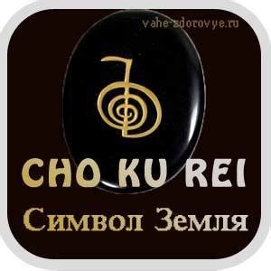 Рейки символи в снимки