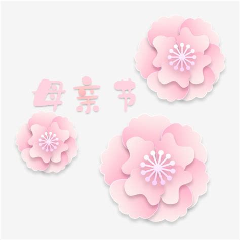 Three Dimensional Paper Png Image Mother S Day Soft Pink Three