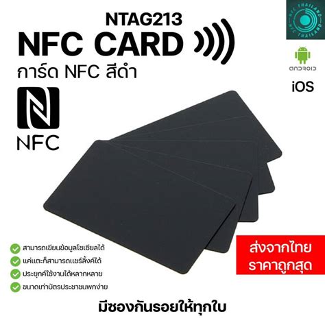 Nfc Black Card Ntag Nfc Pvc Lazada Co Th