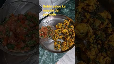 Gobhi Aaloo Ke Masale Dar Pakaude Anju Food Corner Youtube