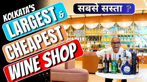 Kolkata S Largest Wine Shop Hedonne Whisky Price Starts From