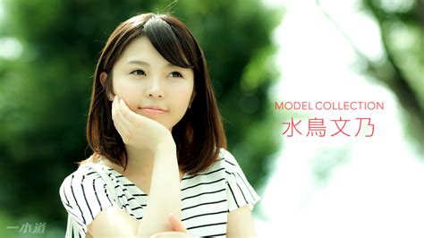 Jav Gallery 水鳥文乃 ポルノエロ動画 Caribbeancompr Fumino Mizutori Javbest Porn Movie