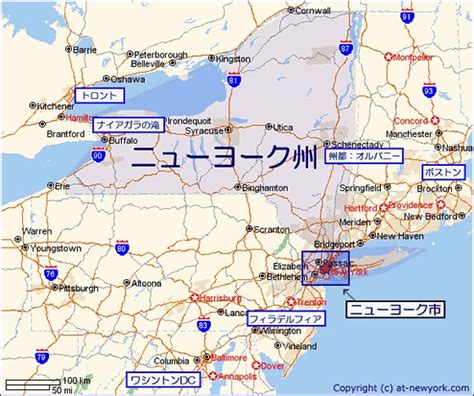 ニューヨークの地理｜あっとニューヨーク