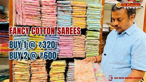 Fancy Cotton Saree 300 Onwards Sri Kumaran Silks Salem YouTube