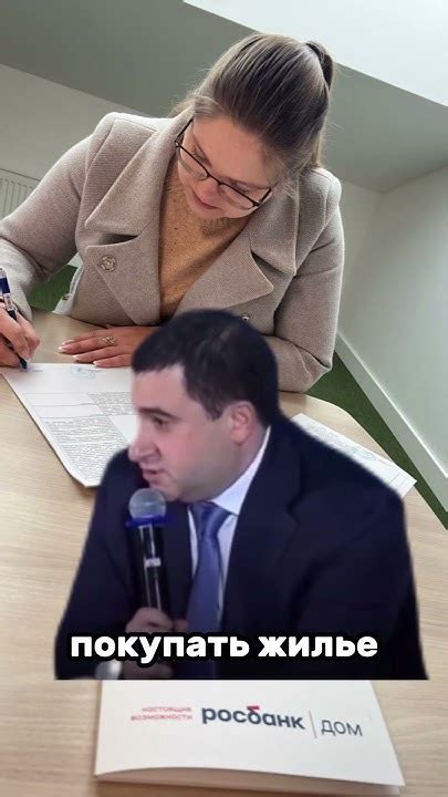 Замминистра строительства и ЖКХ РФ Никита Стасишин напоминает нам, что ...