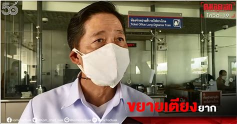 ตึงมือสุด ๆ แล้ว ขยายเตียง Hospitel ยาก เหตุขาดแคลน "บุคลากรทางการแพทย์ ...