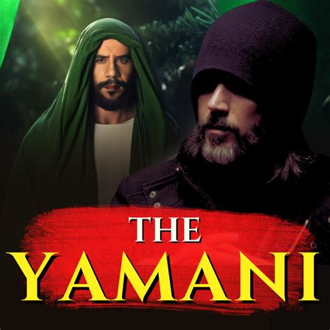 inevitable appearance   yamani  school  divine