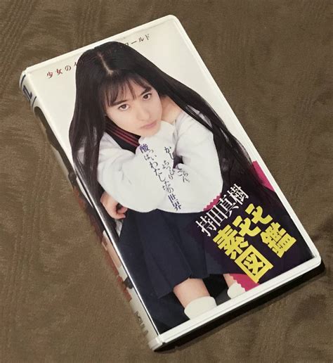 【やや傷や汚れあり】未dvd化 Vhs ビデオ 持田真樹「 素モモ図鑑 」 浜崎あゆみ 桂木亜沙美 すもももももも 半券付 検索：写真集