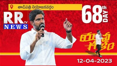 Live🔴ap Cm Ys Jagan Distributing Financial Assistance Underysr Ebc Nesthamat Markapuram