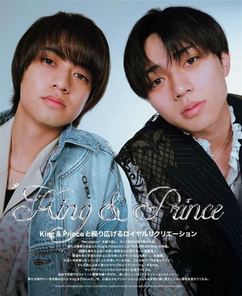 ボード「king＆prince 2ver🖤💛」のピン キンプリ 画像 プリ画像 ファイト