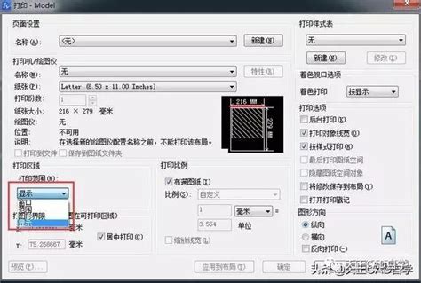 Cad正确的打印流程是怎样的？这些最简单实用的打印技巧你都知道吗？ 土木在线