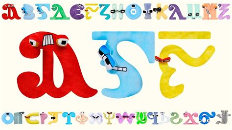 Coptic Alphabet Lore Snakes Transform Plush Toys Youtube