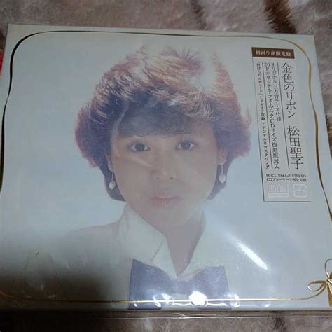 松田聖子 金色のリボン 初回生産限定盤 デジタルリマスタリングbscd2 クリスマスメドレー恋人がサンタクロース野ばらのエチュード松田