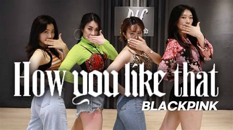 how you like that blackpink cover dance 하우유라이크댓 블랙핑크 커버댄스 YouTube