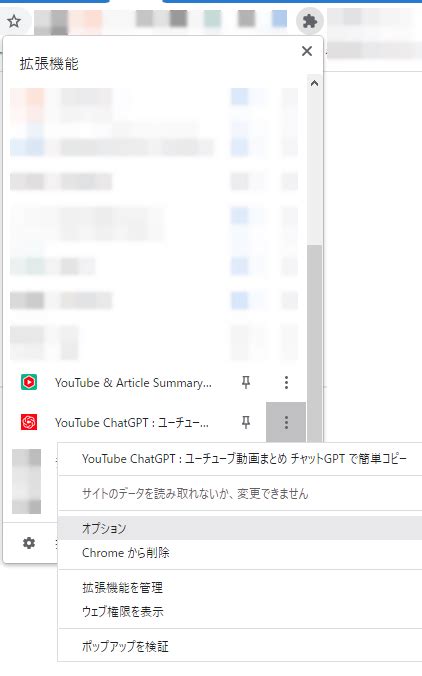 Chatgpt を使用して Youtube 動画を書き起こし、要約し、チャットする方法 It基礎