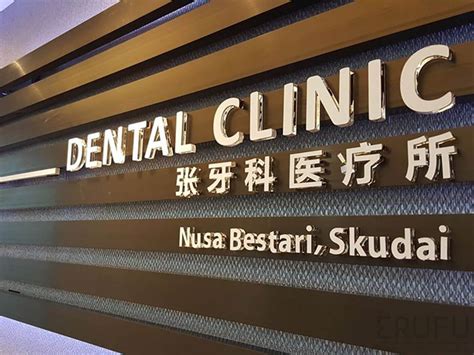 Tiew Dental Clinic Nusa Bestari Johor Dental Price And Reviews