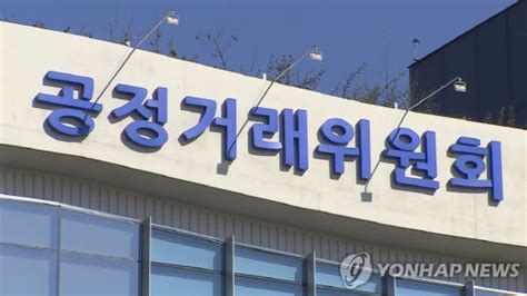 아파트 중계기 임대료 담합 이통3사 제재 서울경제