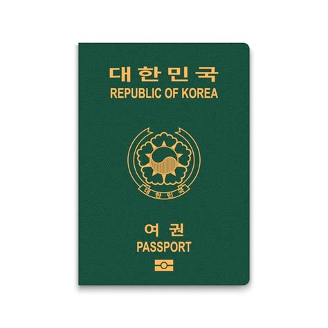 Premium Vector Passport Of South Korea