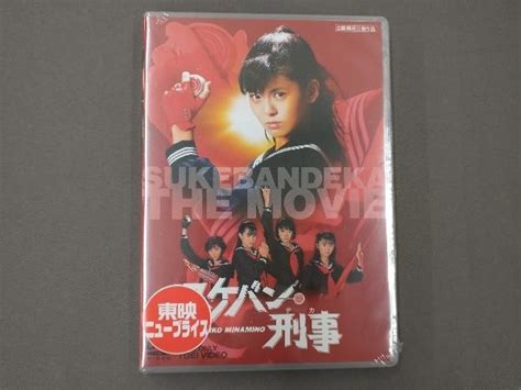 【やや傷や汚れあり】dvd スケバン刑事の落札情報詳細 ヤフオク落札価格検索 オークフリー