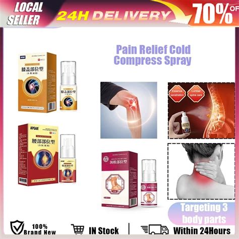 腰椎 APGAR knee pain spray joint pain止痛凝胶 喷雾剂Cold Compress Lumbar Pain