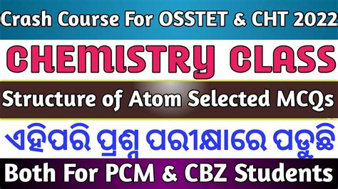 OSSTET Contract Teacher 2022 Chemistry Class Structure Of Atom Top