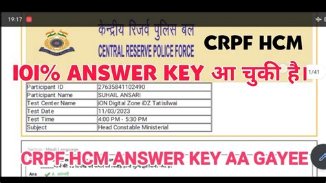 Crpf Hcm Answer Key Youtube