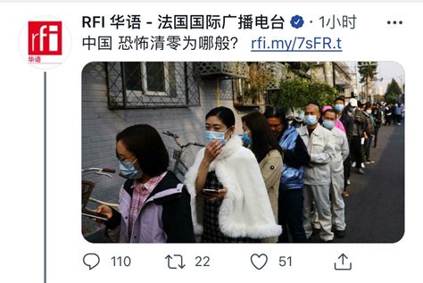 老萬碎語 on Twitter 中国政府在清零问题上是够执著的由于政府执著百姓才知道该朝哪个方向走这条路走得确实不平坦甚至够折腾