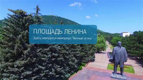 Пятигорск с высоты птичьего полета - YouTube