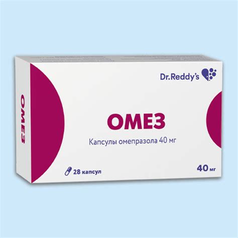 ОМЕЗ инструкция по применению, описание лекарственного препарата OMEZ ...