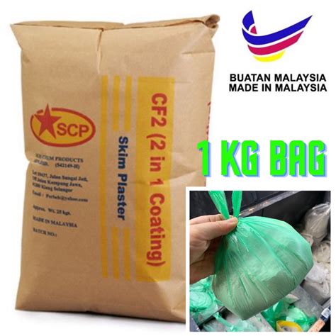 Xhome 1KG SCP Stopping Compound 2 In 1 Cement Simen Plaster