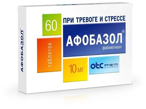 10 лучших лекарств от бессонницы по рецепту и без в рейтинге 2021 года