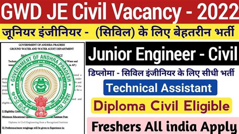 Gwd Je Civil Recruitment Junior Engineer Civil Vacancy