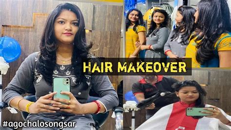 Its The Time For Hair Makeover 2023॥অনেক বছর পর দুই বান্ধবী একসঙ্গে