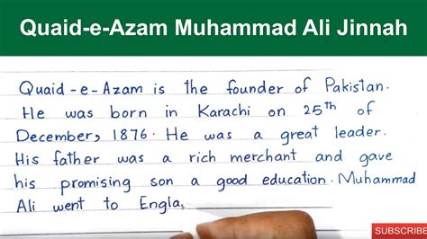 Quaid E Azam Muhammad Ali Jinnah Essay Writing In English YouTube