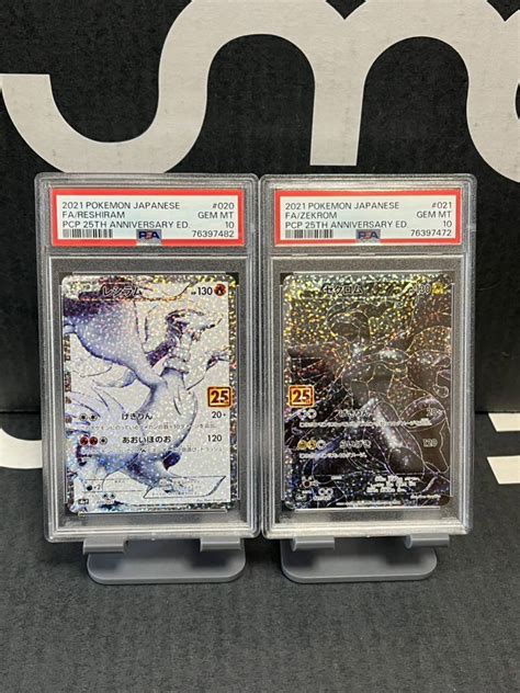 Yahooオークション 希少 ポケモンカード Psa10 ゼクロム Psa10 レシ